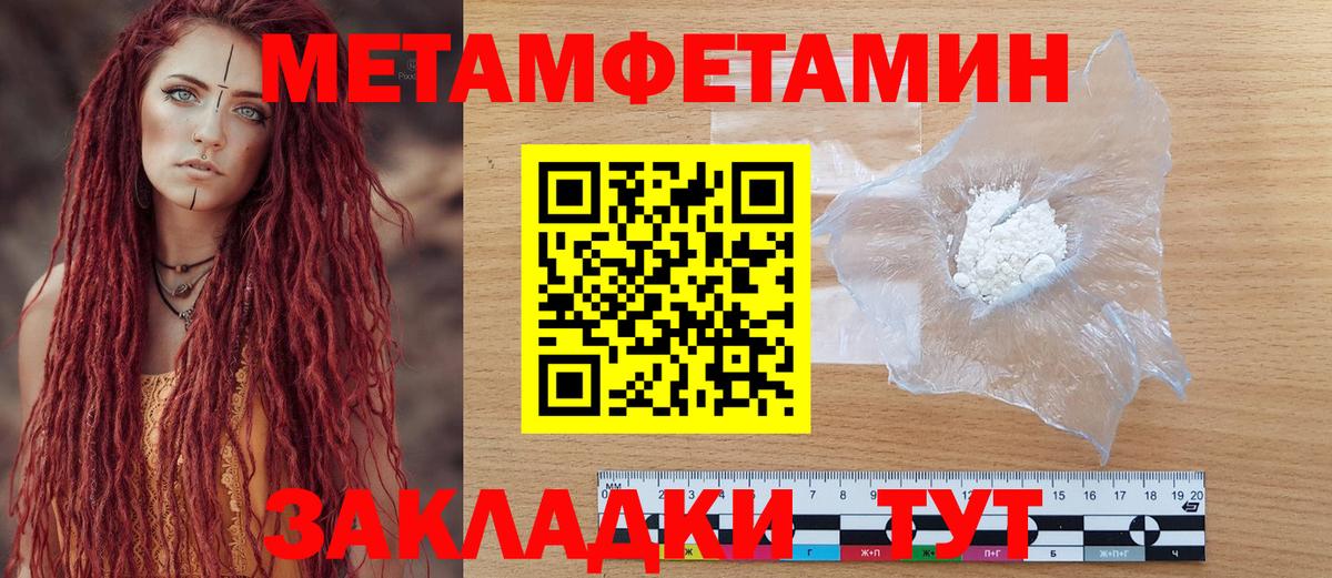 АМФЕТАМИН Premium Котлас