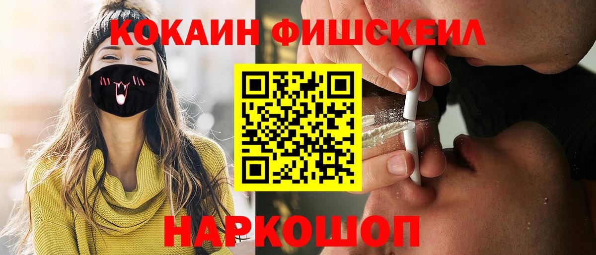 КОКАИН Боливия  Кокаин 97%  Котлас  Вход с VPN 