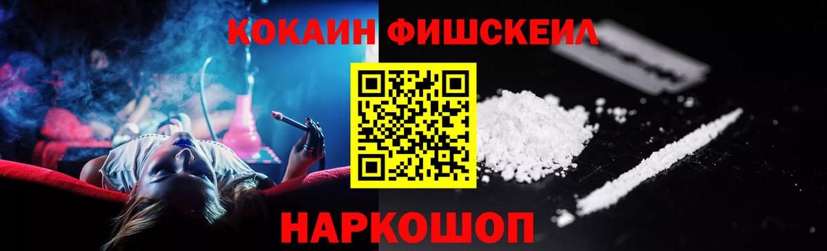КОКАИН Колумбийский Котлас