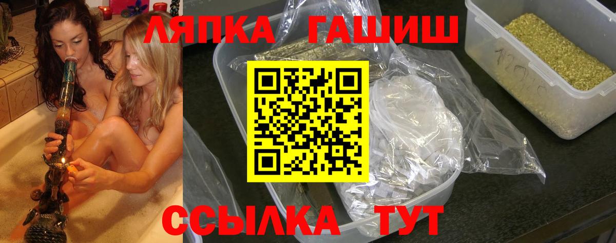 Гашиш hashish Котлас