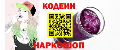 мет Донецк