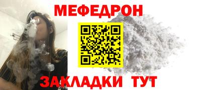 мет Донецк