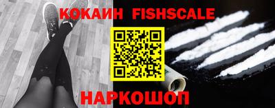 мет Донецк