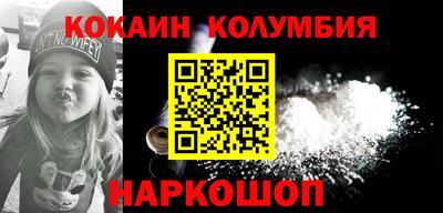 мет Донецк