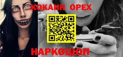 PSILOCYBIN Дубна
