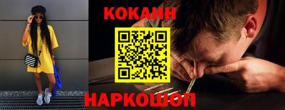 мет Донецк