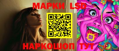 мет Донецк