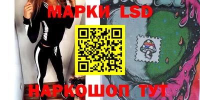мет Донецк
