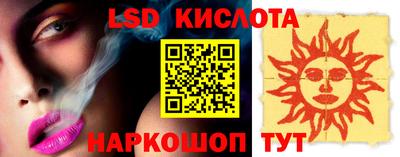 PSILOCYBIN Дубна