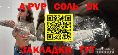 PSILOCYBIN Дубна