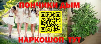 мет Донецк