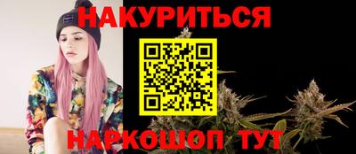 PSILOCYBIN Дубна