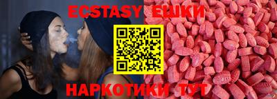 мет Донецк