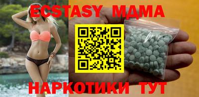 мет Донецк