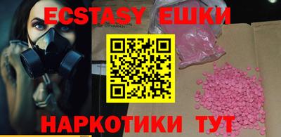 PSILOCYBIN Дубна