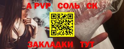 тгк Донской