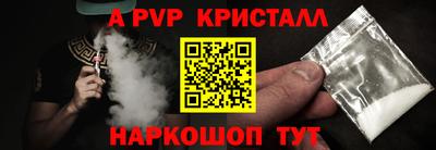 PSILOCYBIN Дубна