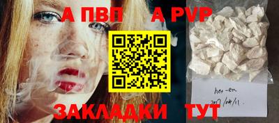 тгк Донской