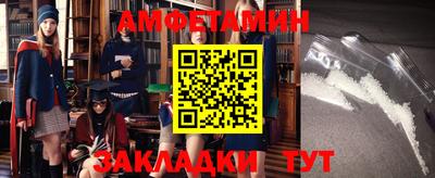 мет Донецк