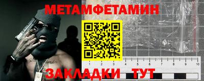 мет Донецк