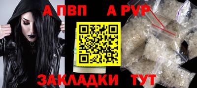 PSILOCYBIN Дубна