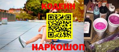 мет Донецк