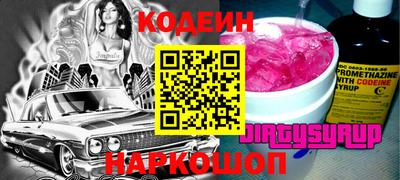 тгк Донской