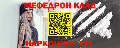 мет Донецк