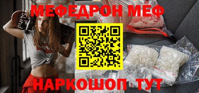 тгк Донской