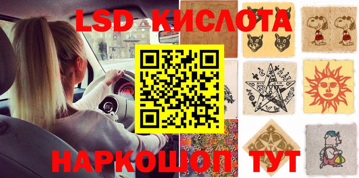 Марки 25I-NBOMe 1,8мг Котлас