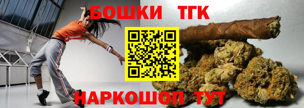 Бошки марихуана AK-47  Конопля MAZAR  Марихуана OG Kush  Вход с VPN  Котлас  Марихуана ГИДРОПОН 