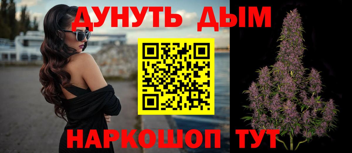 Конопля VHQ Котлас